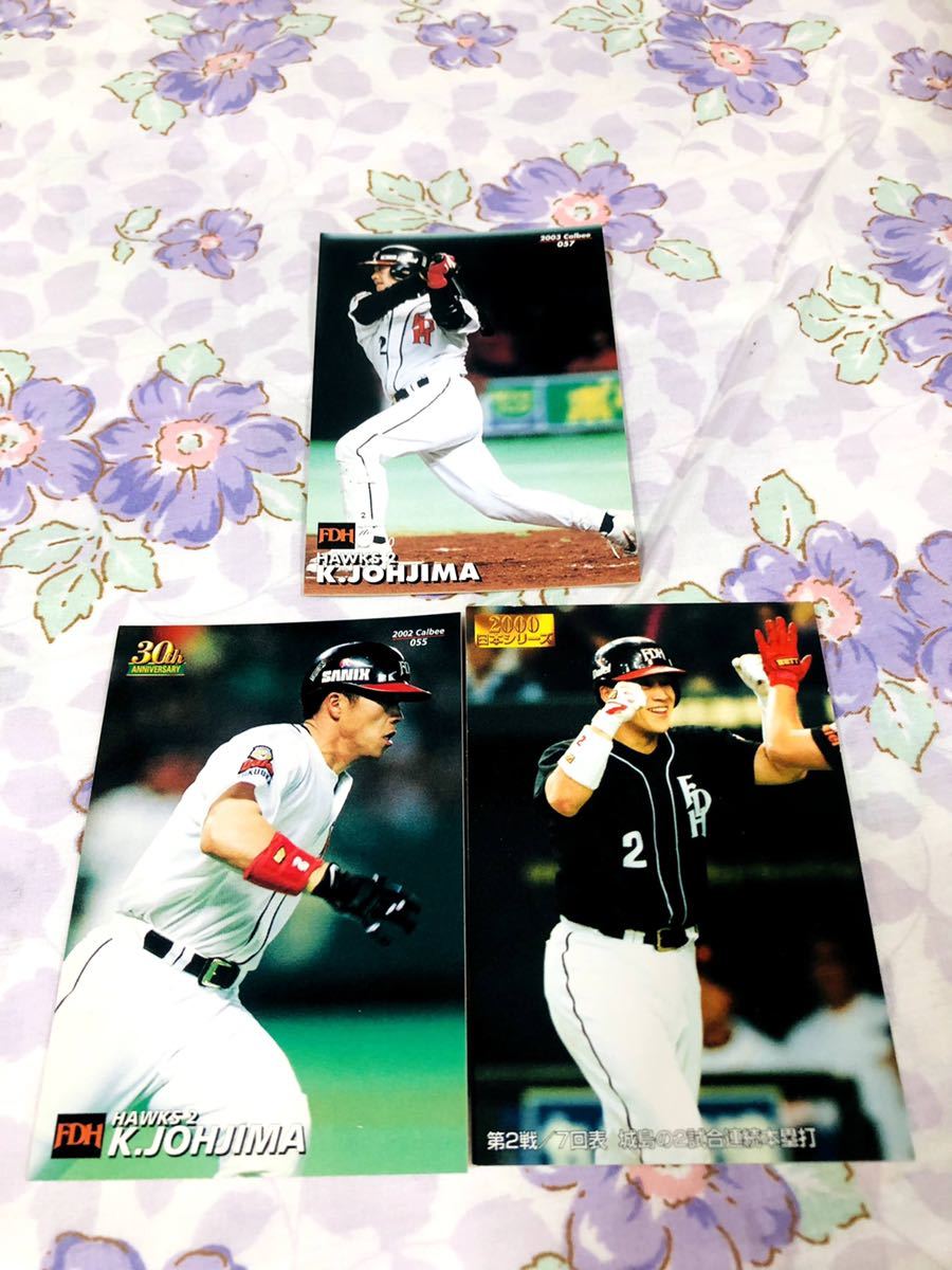 カルビープロ野球チップスカード セット売り福岡ソフトバンクホークス ダイエー 城島健司拍卖