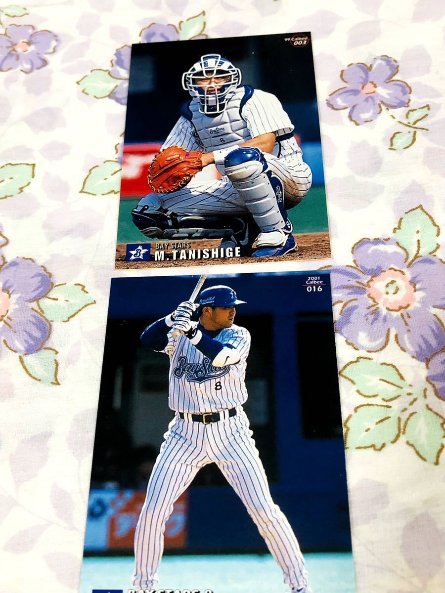 カルビープロ野球チップスカード セット売り 横浜ベイスターズ 谷繁元信拍卖