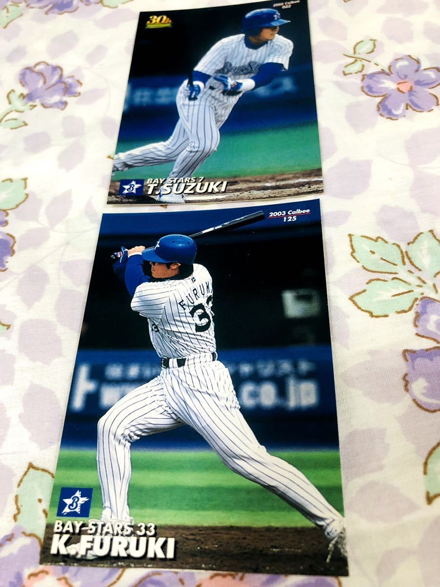 カルビープロ野球チップスカード セット売り 横浜DeNAベイスターズ 古木克明拍卖