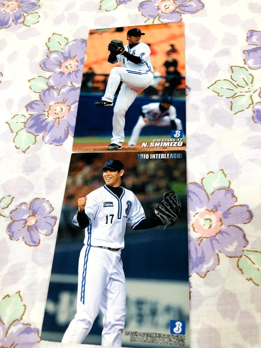 カルビープロ野球チップスカード セット売り 横浜DeNAベイスターズ 清水直行拍卖