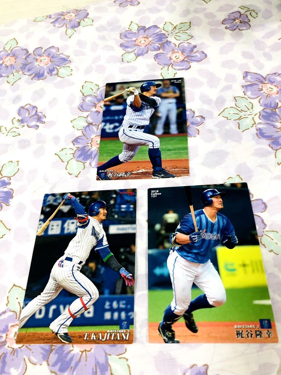 カルビープロ野球チップスカード セット売り 横浜DeNAベイスターズ 梶谷隆幸拍卖