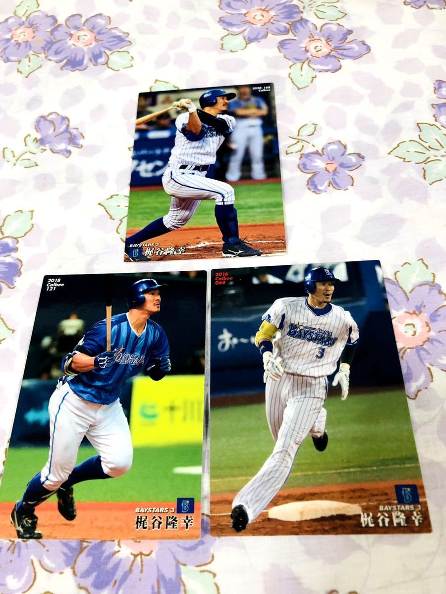 カルビープロ野球チップスカード セット売り 横浜DeNAベイスターズ 梶谷隆幸拍卖