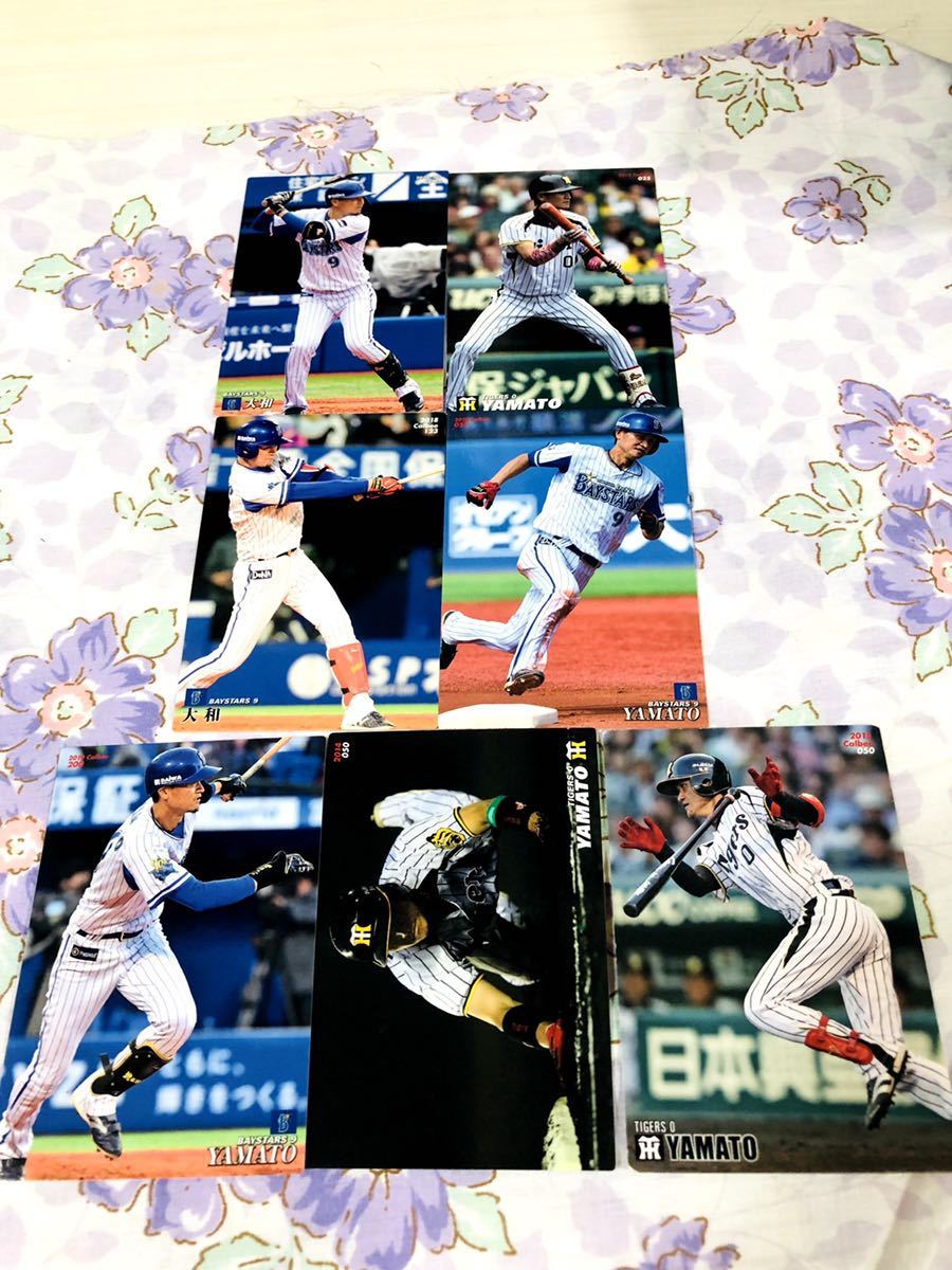 カルビープロ野球チップスカード セット売り 横浜DeNAベイスターズ 阪神タイガース 大和拍卖