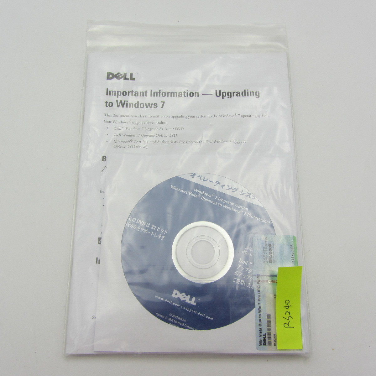 NA-209●DELL Windows 7 Professional 32bit/アップグレード キット/Win7 ライセンスキー付き 新品未使用拍卖