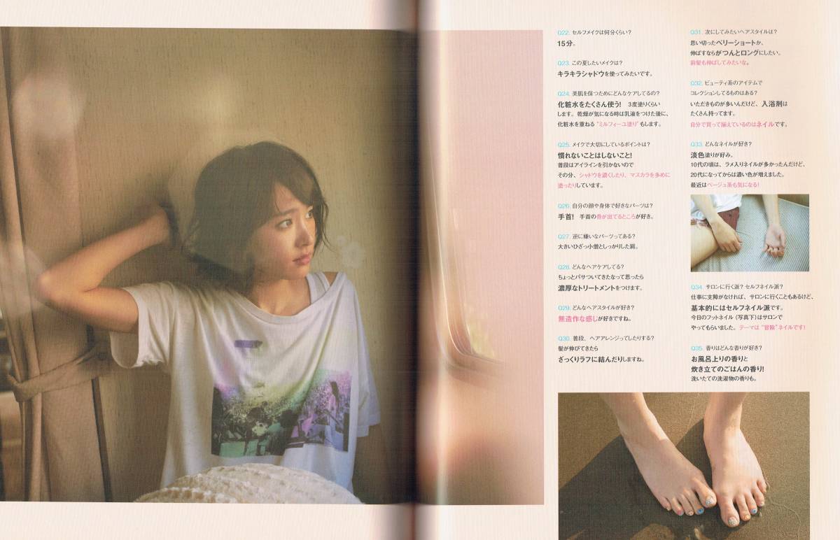 NYLON JAPAN×Yui Aragaki Fashion Photo Magazine 新垣結衣 2012年拍卖