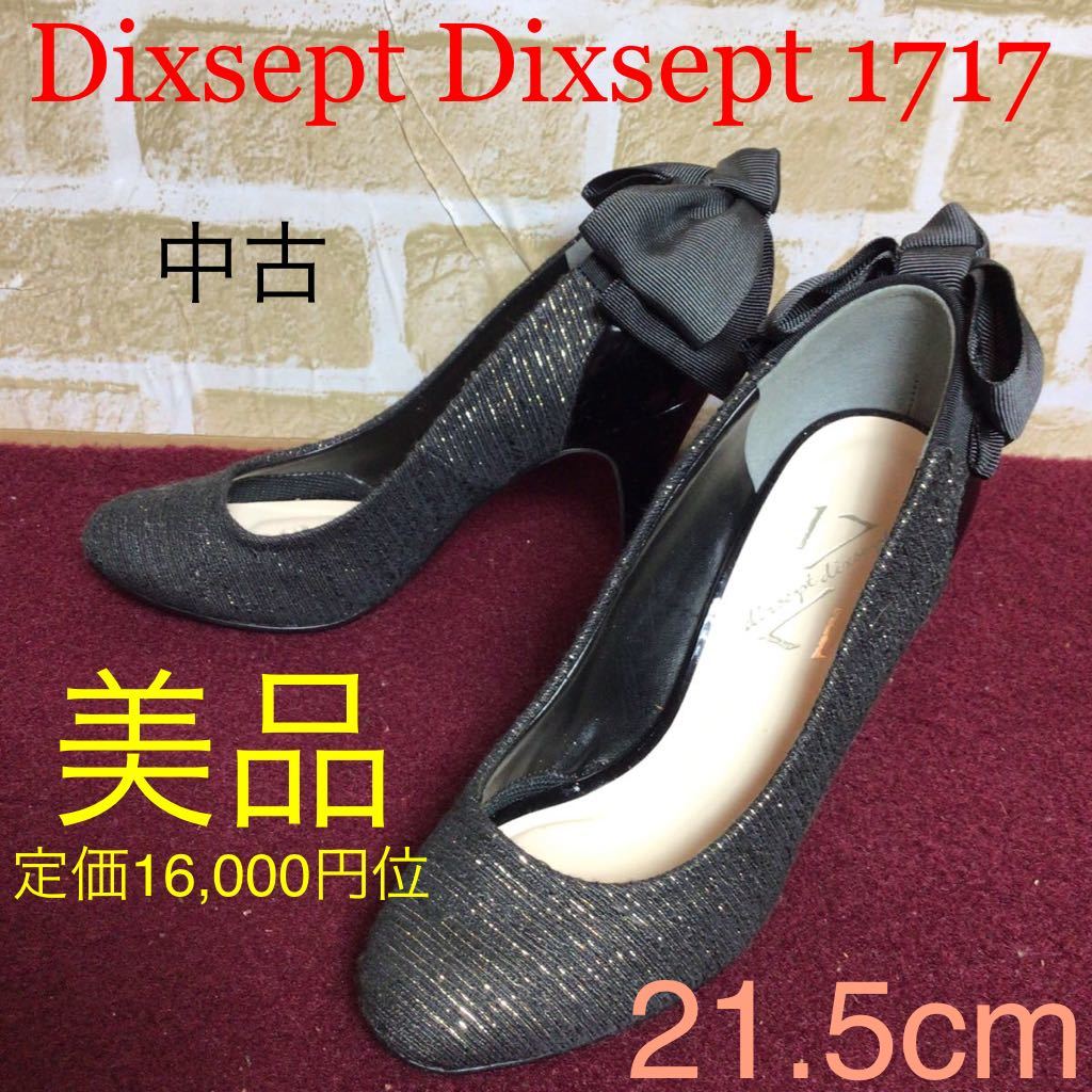 【売り切り!送料無料!】A-147 Dixsept Dixsept!リボンヒールパンプス!21.5cm!黒!ツイード!可愛い!結婚式!フォーマル!ドレス!中古美品拍卖