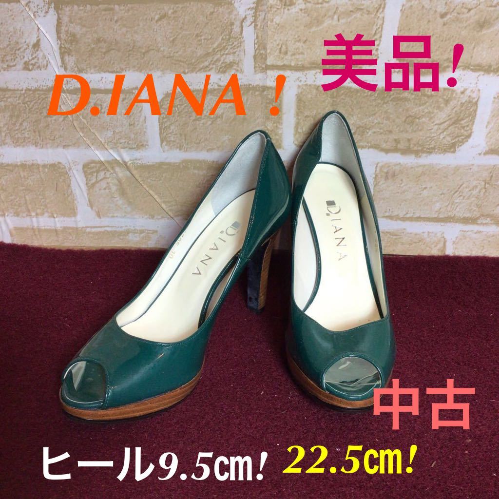 【売り切り!送料無料!】A-156 D.IANA! ダイアナ!エナメルポインテッドトゥヒール! ヒール9.5㎝! 22.5㎝! 日本製! 中古品!拍卖
