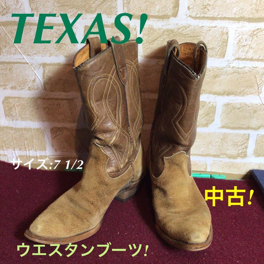 【売り切り!送料無料!】A-156 TEXAS! ウエスタンブーツ! サイズ7 1/2R! レザー! ブラウン! 中古!ロングブーツ! ヒール高さ4㎝! 拍卖