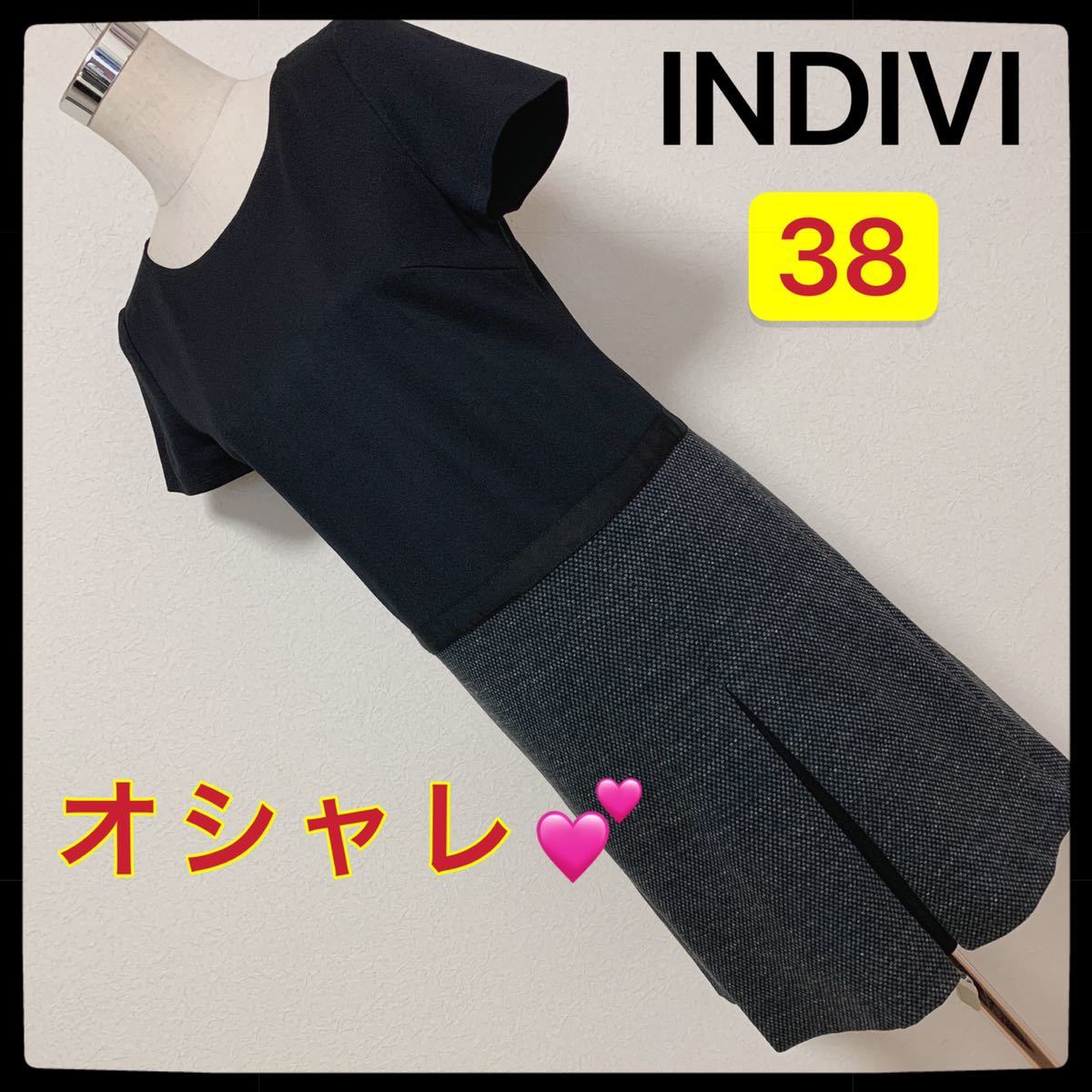【匿名配送】 INDIVI 切り替えワンピース レディース 早い者勝ち 激安 素敵 ブランド 上品 可愛いおしゃれ 通学 通勤 デート 半袖拍卖