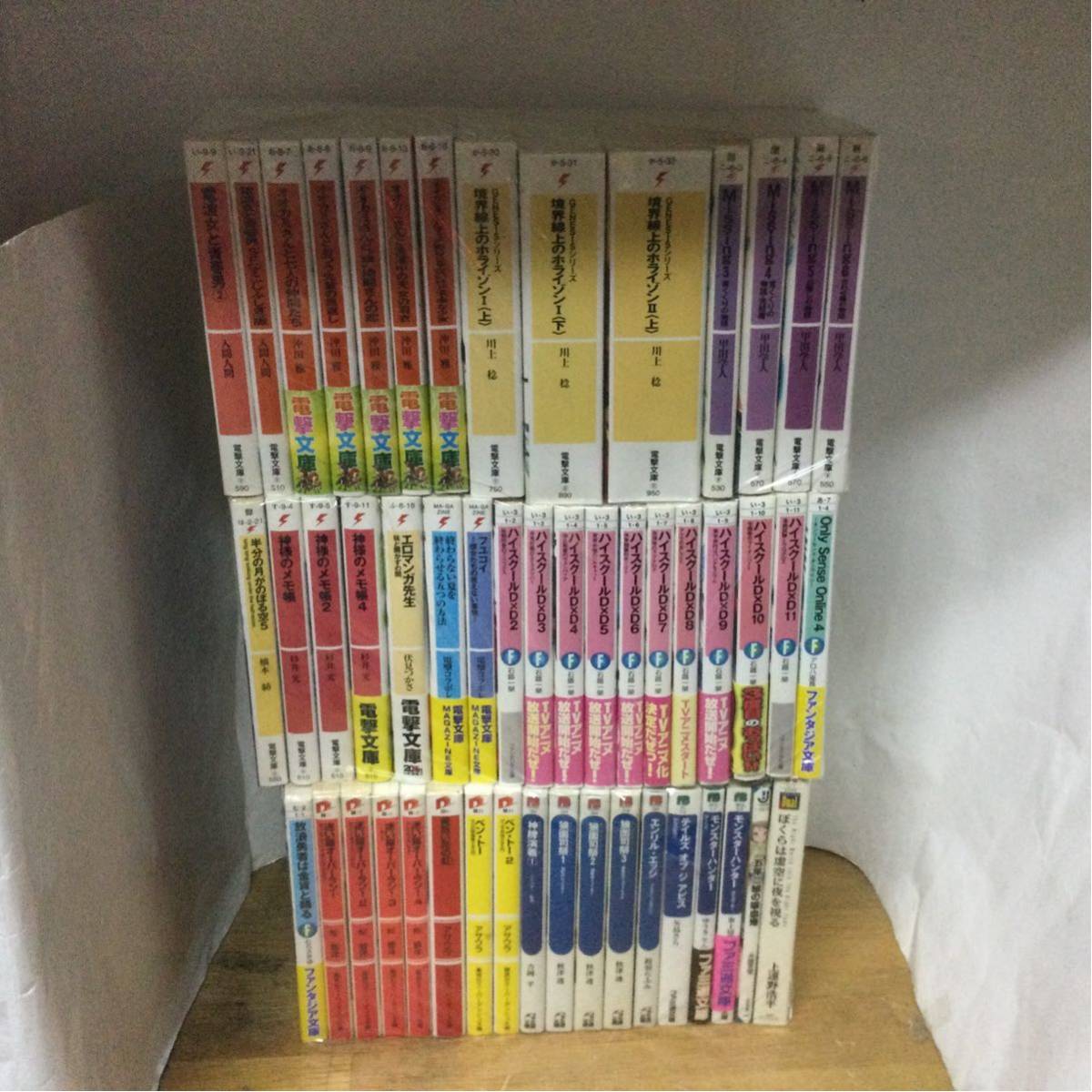 ライトノベル 50冊セット ラノベ拍卖