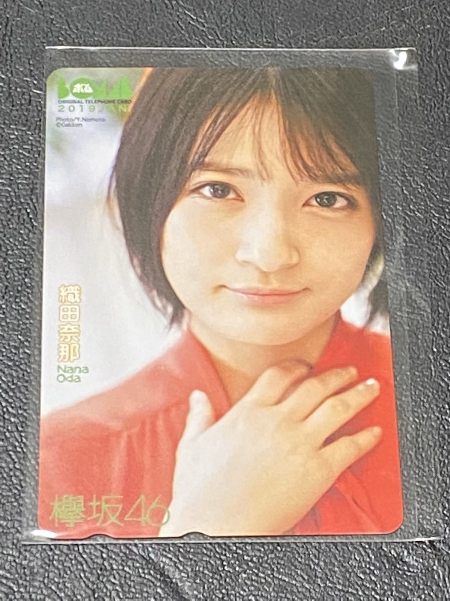 織田奈那 QUOカード 欅坂46 ボム 2019 JAN. 非売品 クオカード拍卖