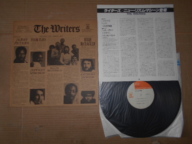 LP The Writers「ライターズ/ニュー・リズム・マシーン登場 (S.T.)」国内盤 25AP1055 帯無し 帯に軽いシミ 美盤 解説・歌詞に微かな黄ばみ拍卖