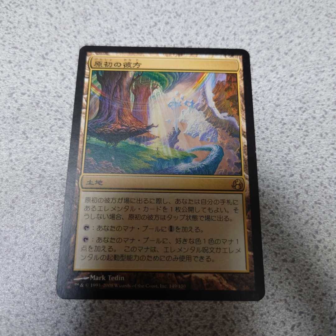 MTG MOR 原初の彼方 日本語 一枚 即決拍卖
