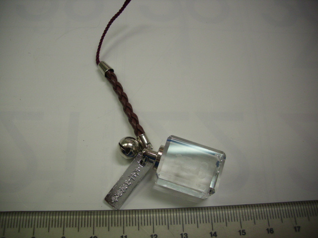 キーホルダー ■ 御守 大本山總持寺 ■/#2915拍卖