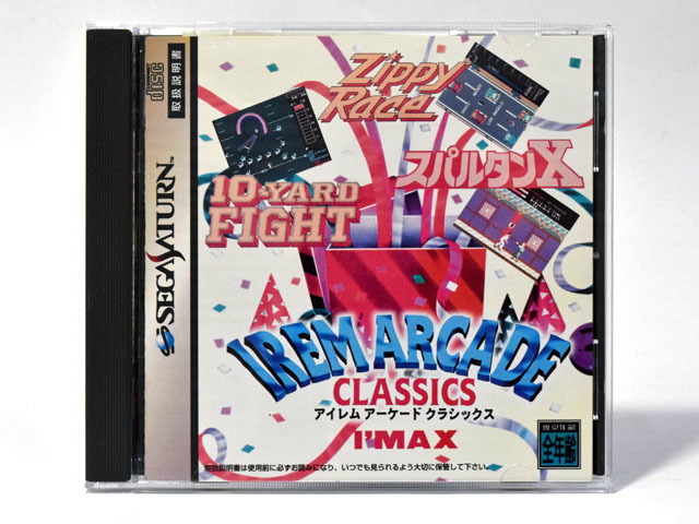 【帯・葉書付き】アイレム アーケードクラシックス セガサターン 美品拍卖