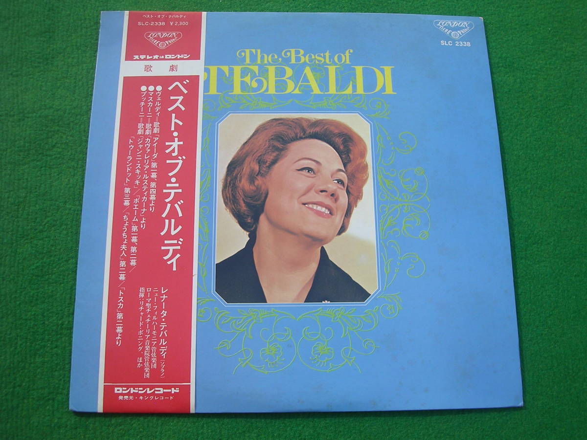 LP・帯◇テバルディ /ベスト・オブ・テバルディ /拍卖