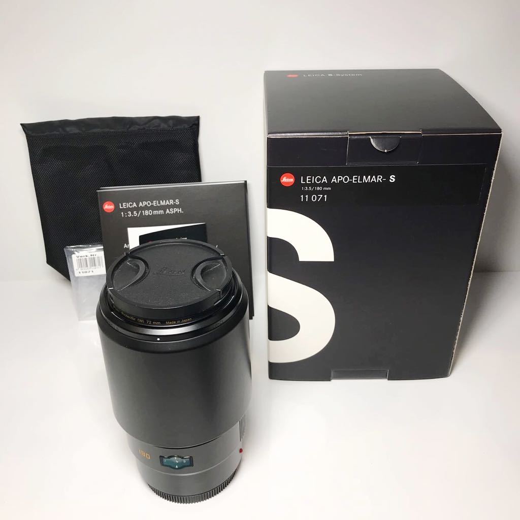 LEICA 11071 APO-ELMAR-S 1:3.5 / 180mm ライカ カメラレンズ Sシリーズ アポ・エルマー レンズ ワンオーナー拍卖