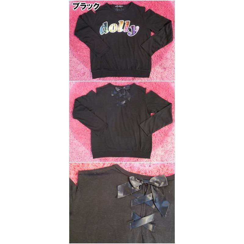☆【春】【郵便(クリックポスト)対応】Sister キッズ 子供 肩あきDolly 長袖ロンT ブラック 150cm(04-7940)拍卖