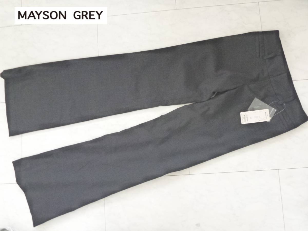 新品 MAYSON GREY メイソングレイ ★濃グレー ウール パンツ 1 S相当拍卖
