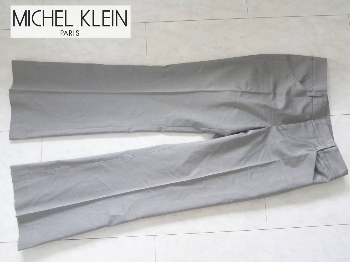 1.5万 美品 MICHEL KLEIN ミッシェルクラン ★ グレー スラックス パンツ 36 S相当拍卖