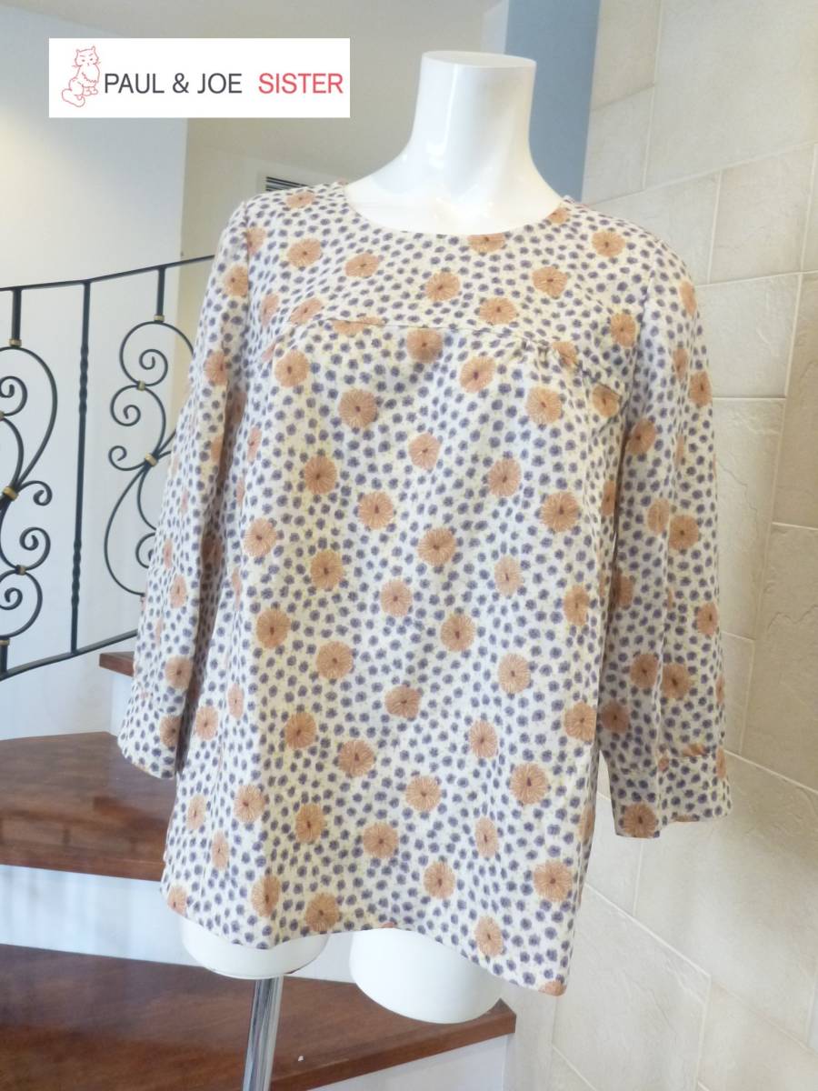 2.5万 美品 PAUL & JOE sister(ポール&ジョーシスター) ★アイボリー×茶×ラベンダー×花柄 ウール シャツ 2 M相当拍卖