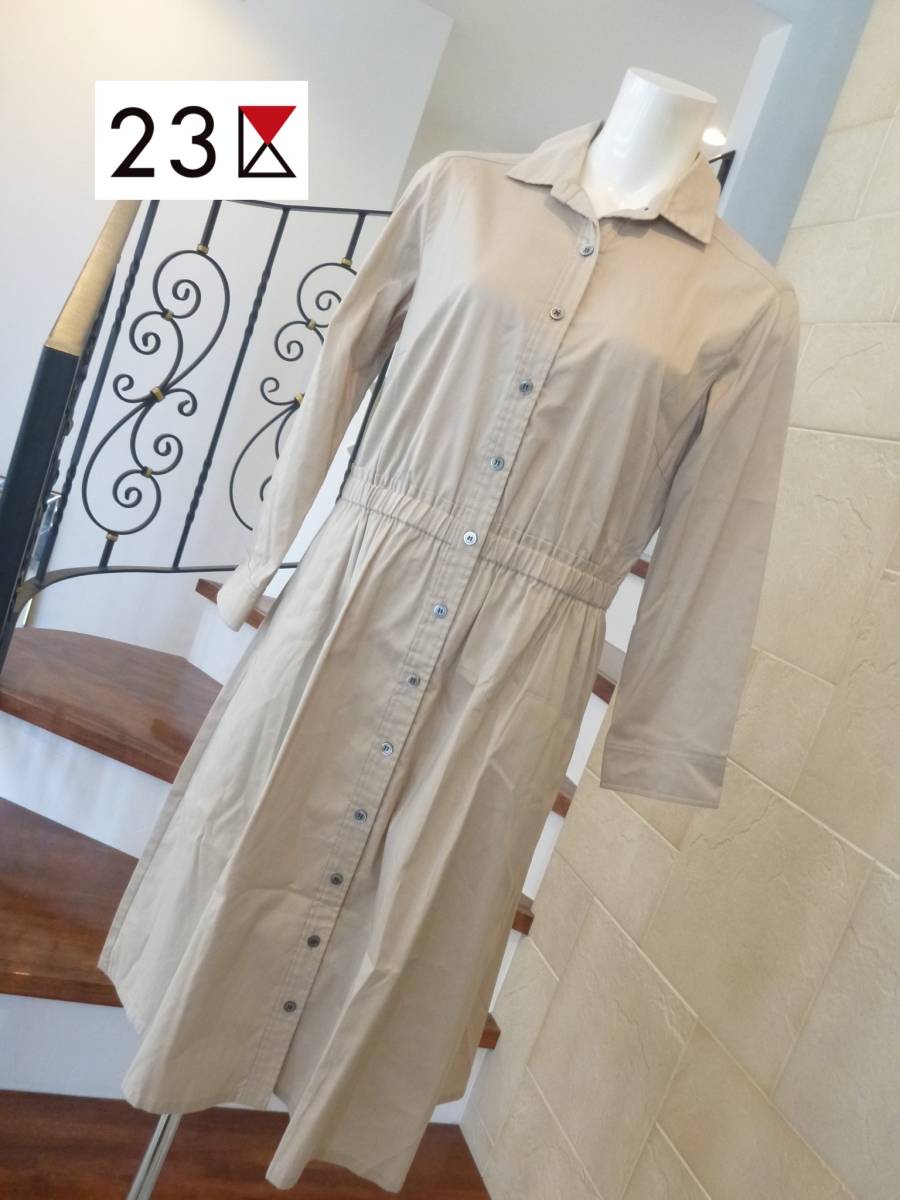 3万 超美品 23区 ★オンワード樫山 ベージュ 長袖 シャツ ワンピース 40 L相当拍卖