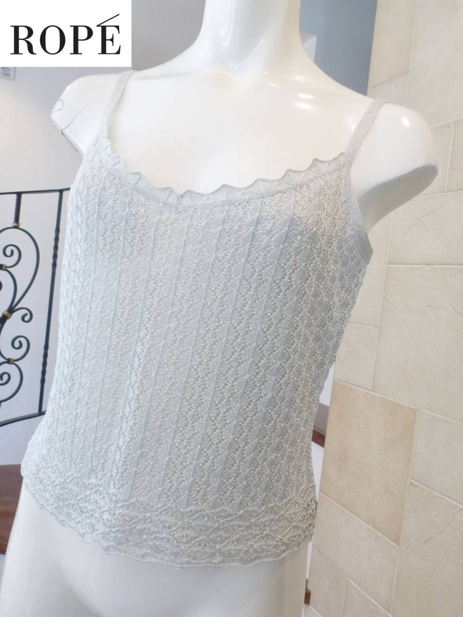 美品 ROPE ロペ ★グレー ラメ ニット キャミソール M拍卖