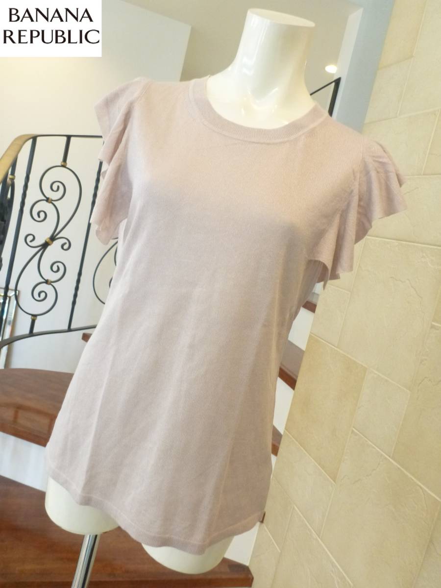1.1万 美品 BANANA REPUBLIC バナナリパブリック ★ グレーにピンクを足したような色 フレンチ袖フリルニット S セーターS拍卖