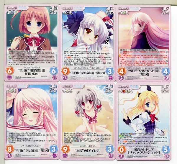 D.C. ダ・カーポ Chaos (カオス) カード 52枚セット!(102)拍卖