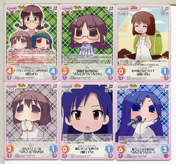 ぷちます! プチ・アイドルマスター Chaos (カオス) カード 48枚セット!(97)拍卖