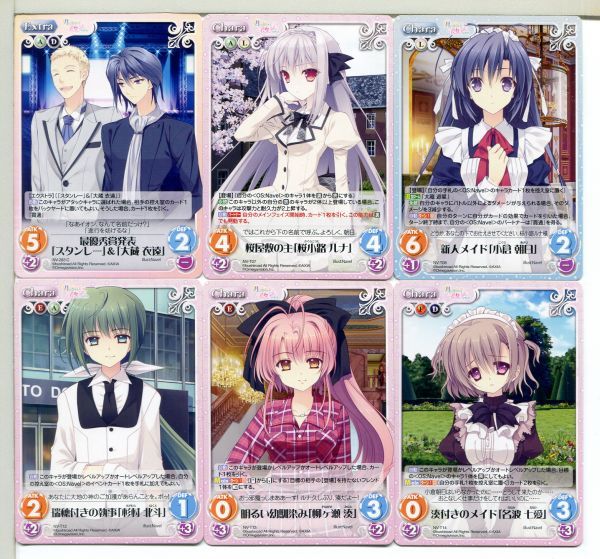 Chaos (カオス) カード 42枚セット!(172)拍卖