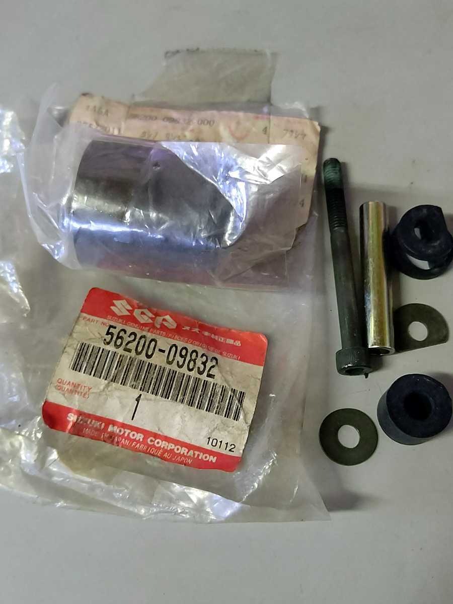 スズキ純正 バランサセット,ハンドル 56200-09832 新品拍卖