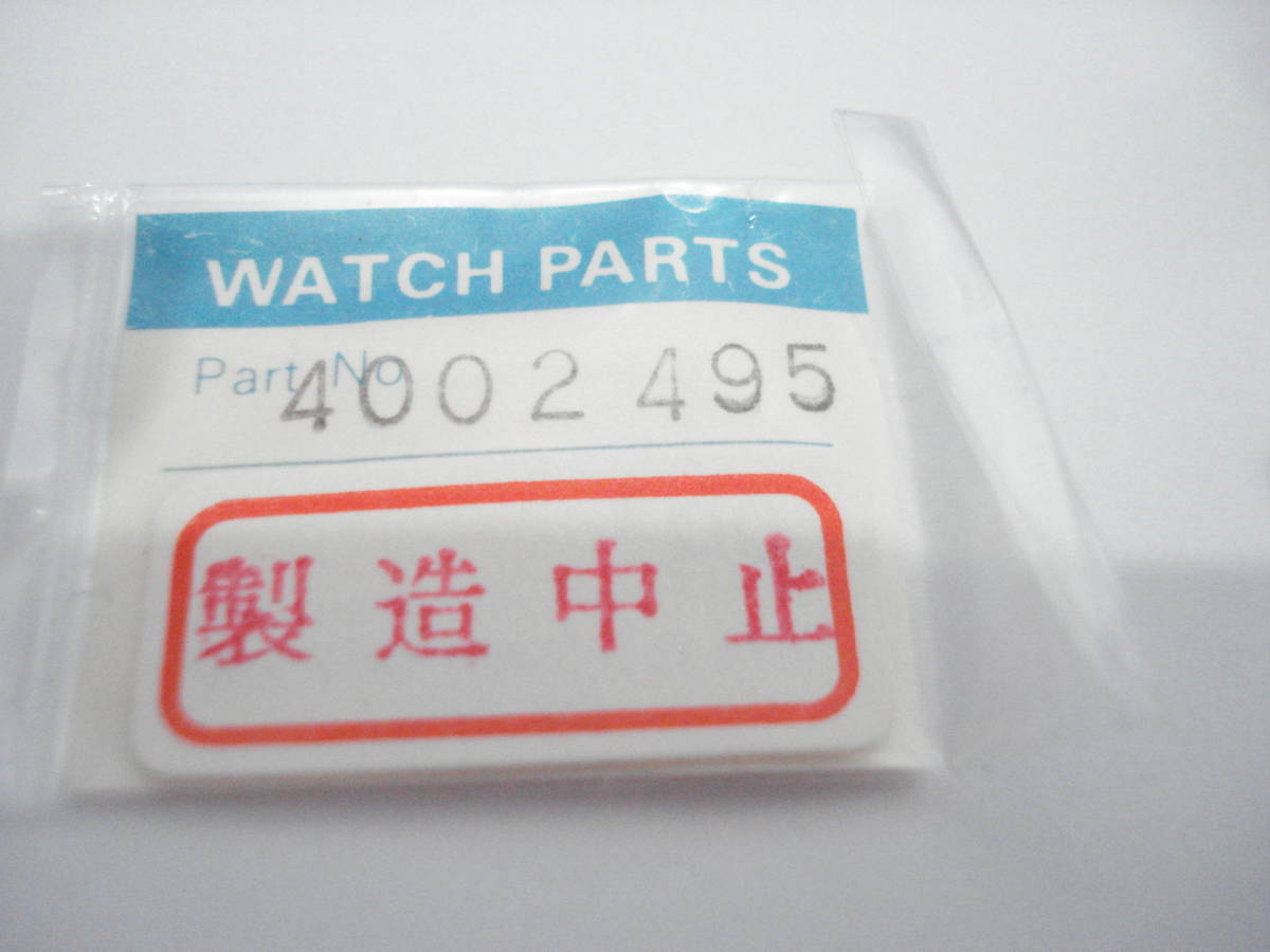 ☆ 74系 セイコークオーツ. コイルブロック. 対応下記.拍卖