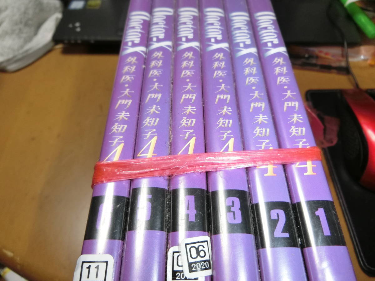 ドクターX~外科医・大門未知子~シーズン4 全6巻DVDSET【レンタル用】米倉涼子拍卖
