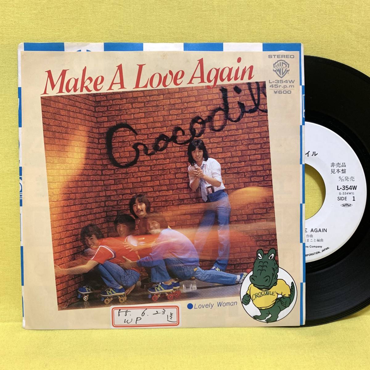 EP■クロコダイル■見本盤■MAKE A LOVE AGAIN/Lovely Woman■'80■即決■レコード拍卖