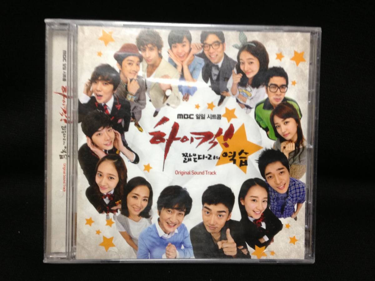 韓国ドラマ ハイキック3~短足の逆襲 OST(未開封品)拍卖