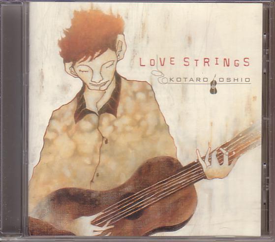 押尾コータロー/ラブ・ストリングス(LOVE STRINGS)拍卖