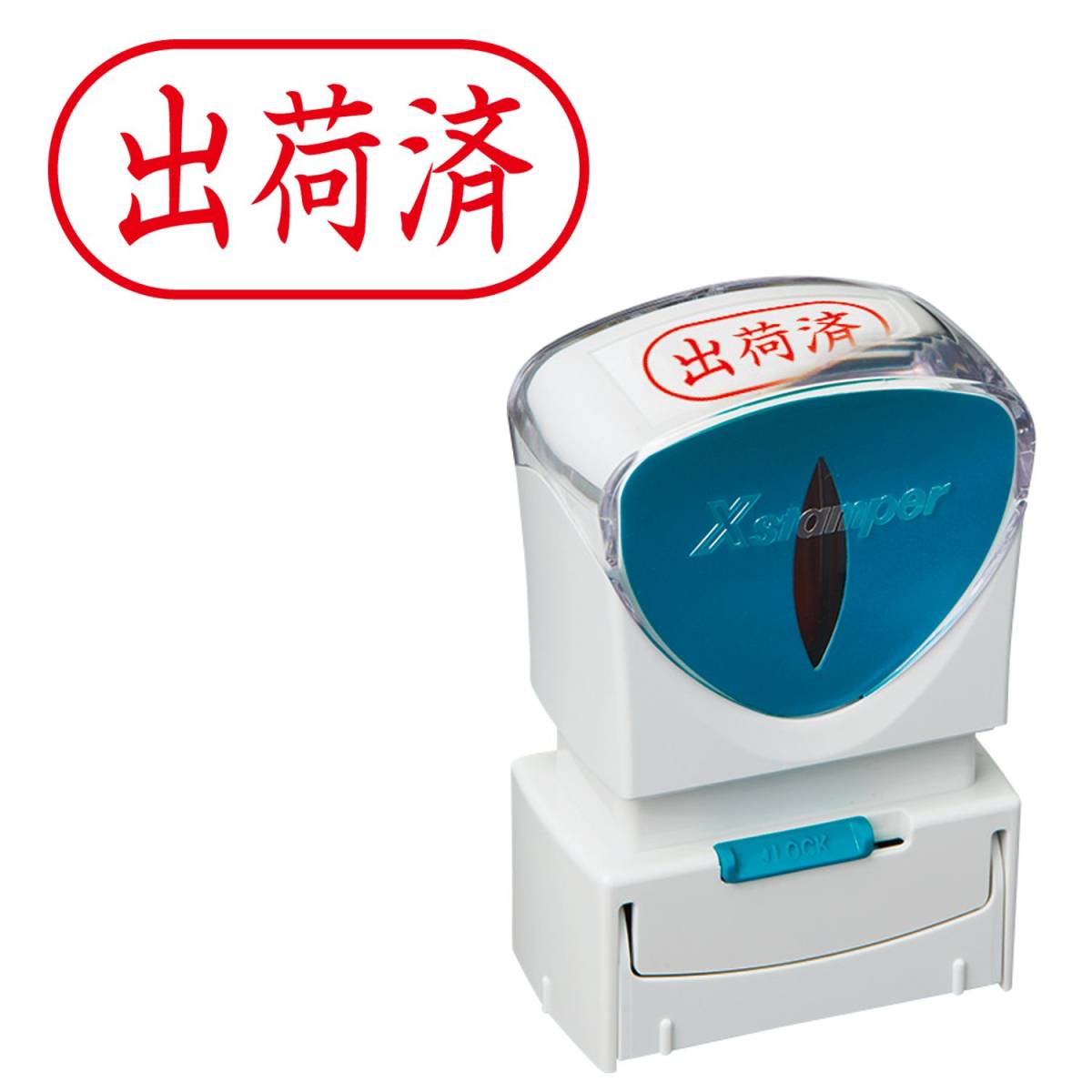 ★☆シヤチハタ ビジネス用キャップレスA型(出荷済/横型)赤色+補充インキ付☆★拍卖