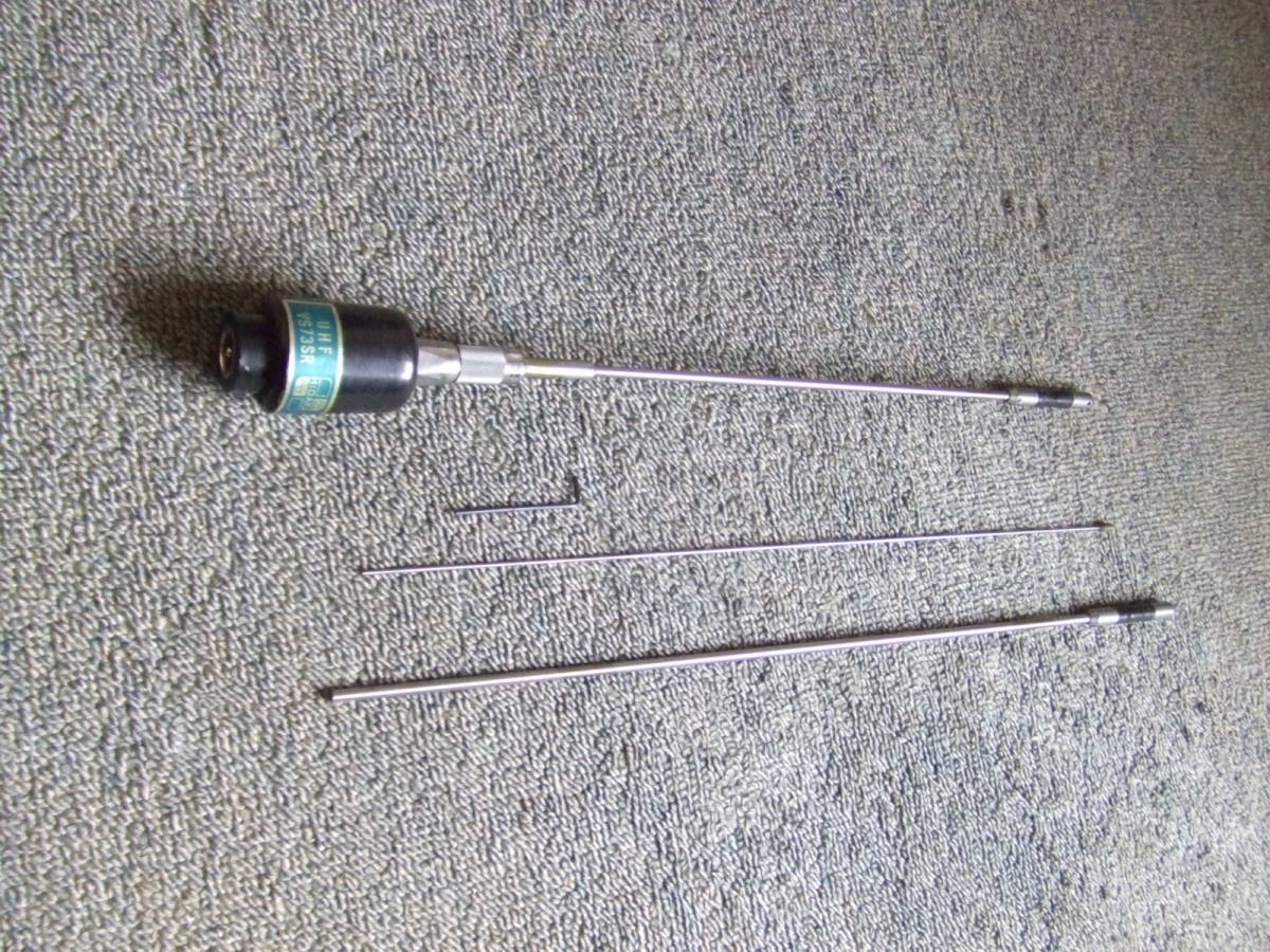 MOBLE ANTENNA UHF VS73SR 拍卖