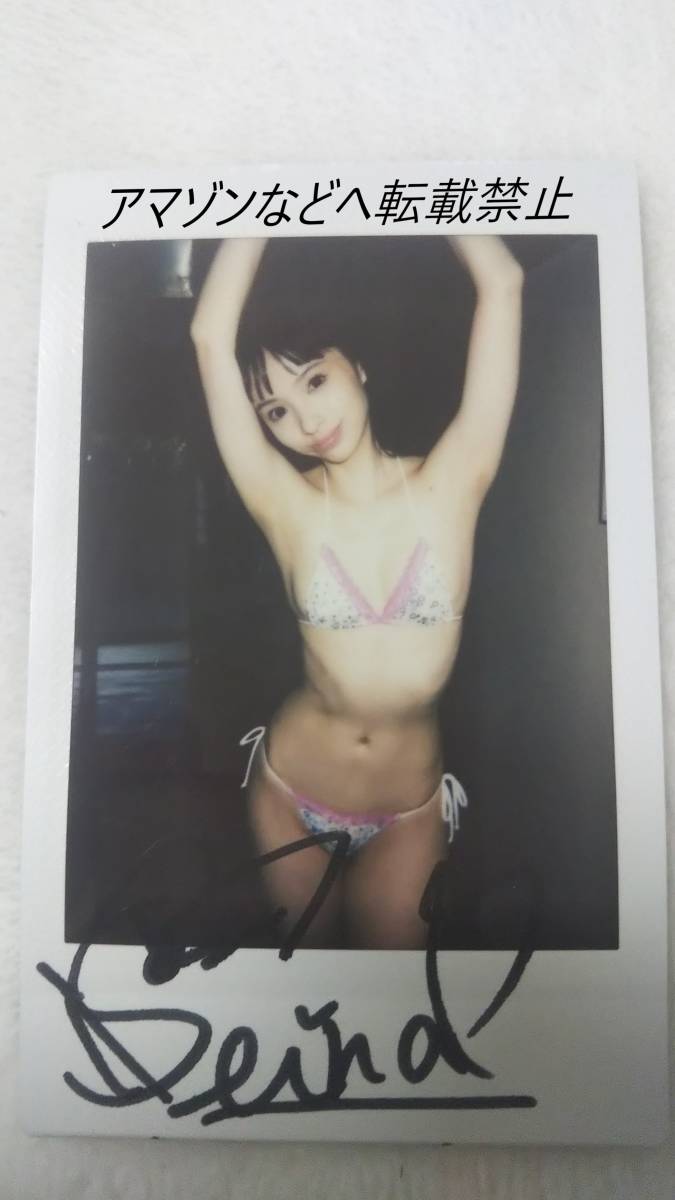 引退 貴重 鶴巻星奈 直筆サイン入り 現場チェキ(愛の神話) 紐ビキニ わき見せ・放プリユース・グラドル美尻番付 東 張出横綱拍卖