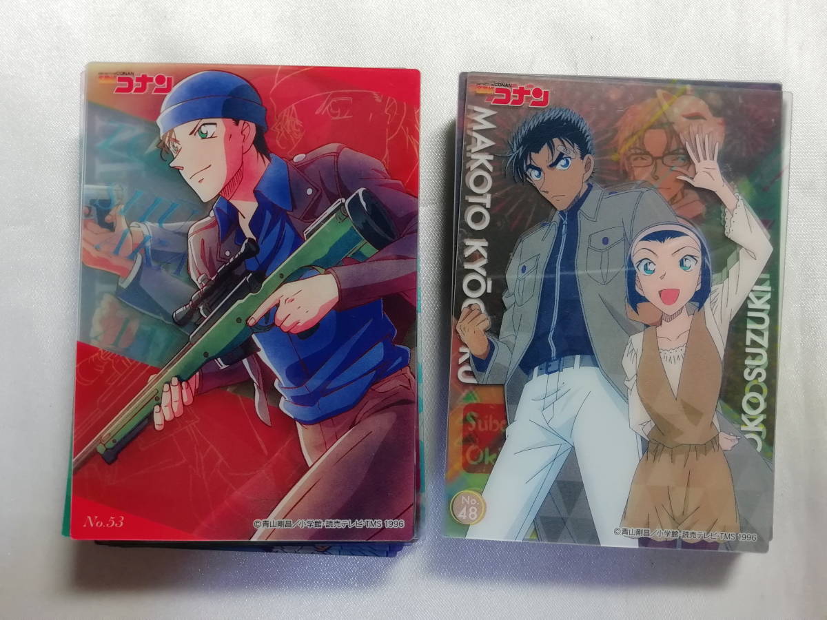 中古品 名探偵コナン クリアカードコレクションガム 江戸川コナン/赤井秀一等 57枚セット拍卖