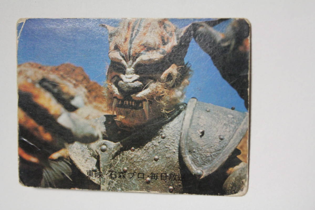 昭和当時物★カルビー旧仮面ライダーカード★171★ジャガーマンの使命★N版★異種カード「あやつろうとしたのだ」★仮面ライダースナック拍卖