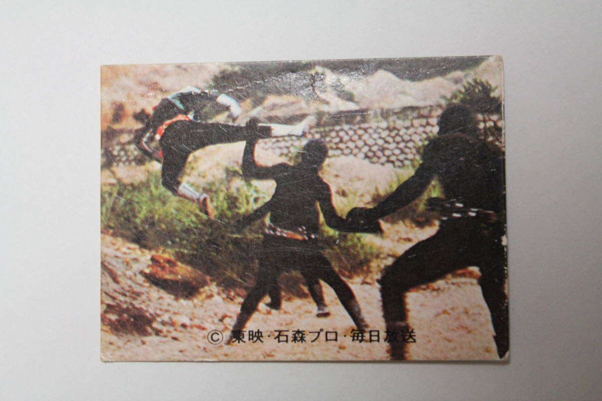 昭和当時物★旧仮面ライダーカード★230★レッツゴー ライダーキック★SR11版★カルビー製菓/仮面ライダースナック/仮面ライダーチップス拍卖