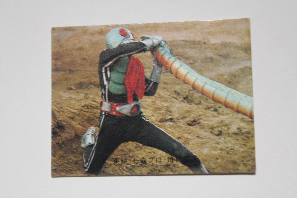 昭和当時物★旧仮面ライダーカード★394★怪力コブラハンド!★KR17版★カルビー製菓/仮面ライダースナック/仮面ライダーチップス拍卖