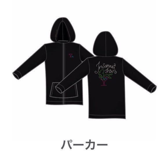 ★新品★SEKAI NO OWARI★完売品★パーカー★Mサイズ★INSOMNIA TRAIN★セカオワ★世界の終わり★インソムニアトレイン★セカイノオワリ拍卖