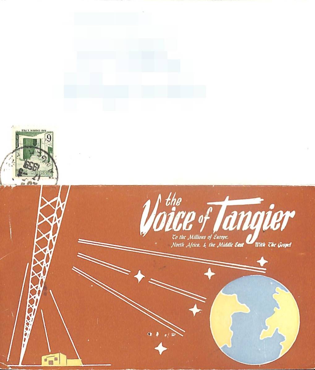 即決★送料込★⑨BCL★廃局★入手困難★希少ベリカード★タンジールの声★The Voice of Tangier★北アフリカ★モロッコ★1958年 拍卖