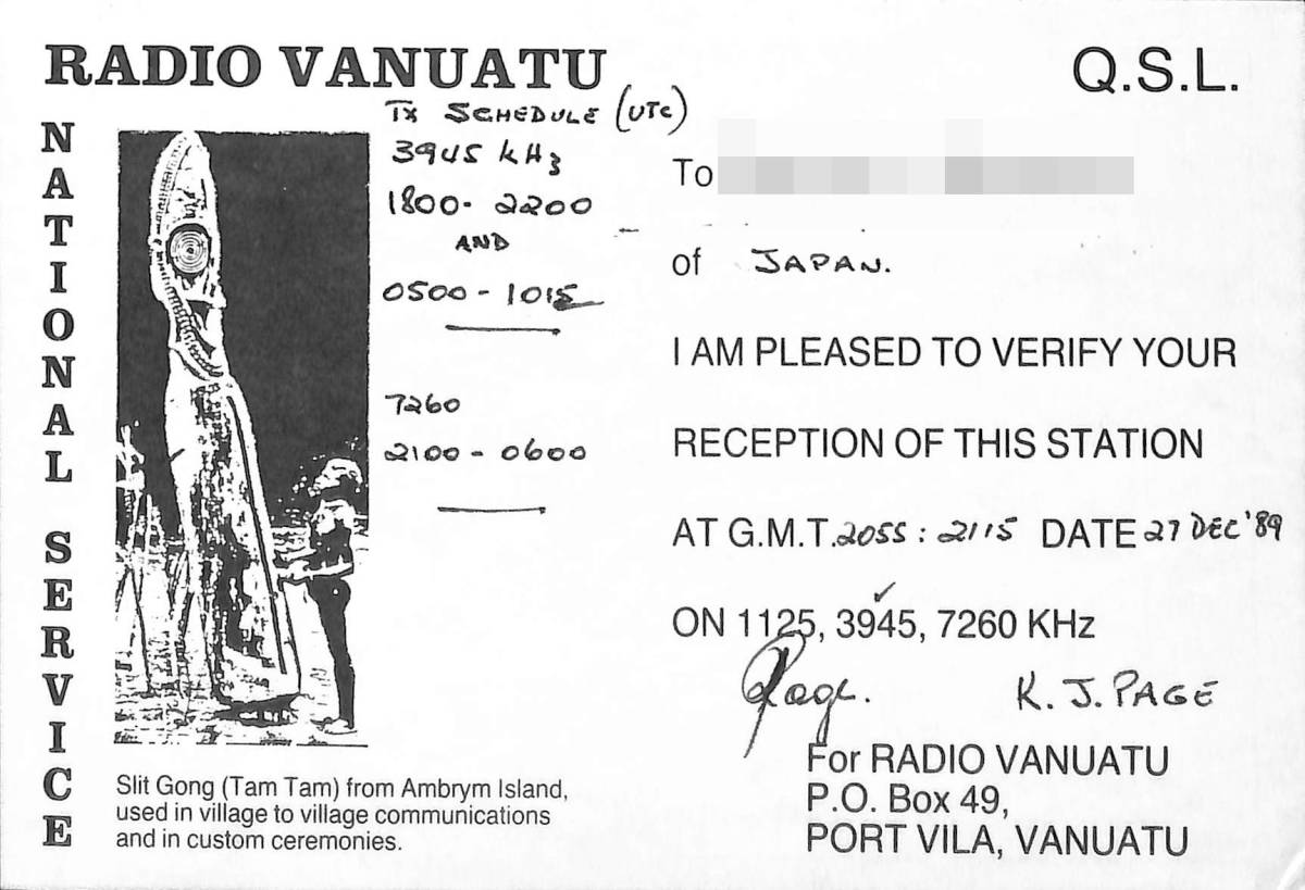 即決★送料込★②BCL★入手困難★希少ベリカード★RADIO VANUATU★ラジオ・バヌアツ★南太平洋★1989年 拍卖