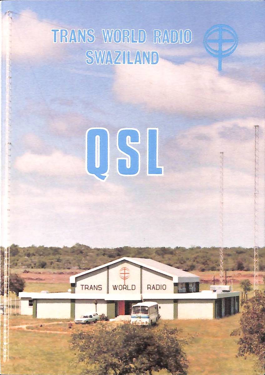 即決★送料込★①BCL★入手困難★希少ベリカード★TWR★トランス・ワールド・ラジオ・スワジランド★南アフリカ★マンジニ★2002年 拍卖