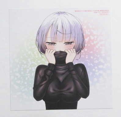 【ミニ色紙】 僕の彼女がマジメ過ぎる処女ビッチな件 6巻特典 松本ナルミ/KADOKAWA 非売品 検イラストカード しょびっち拍卖