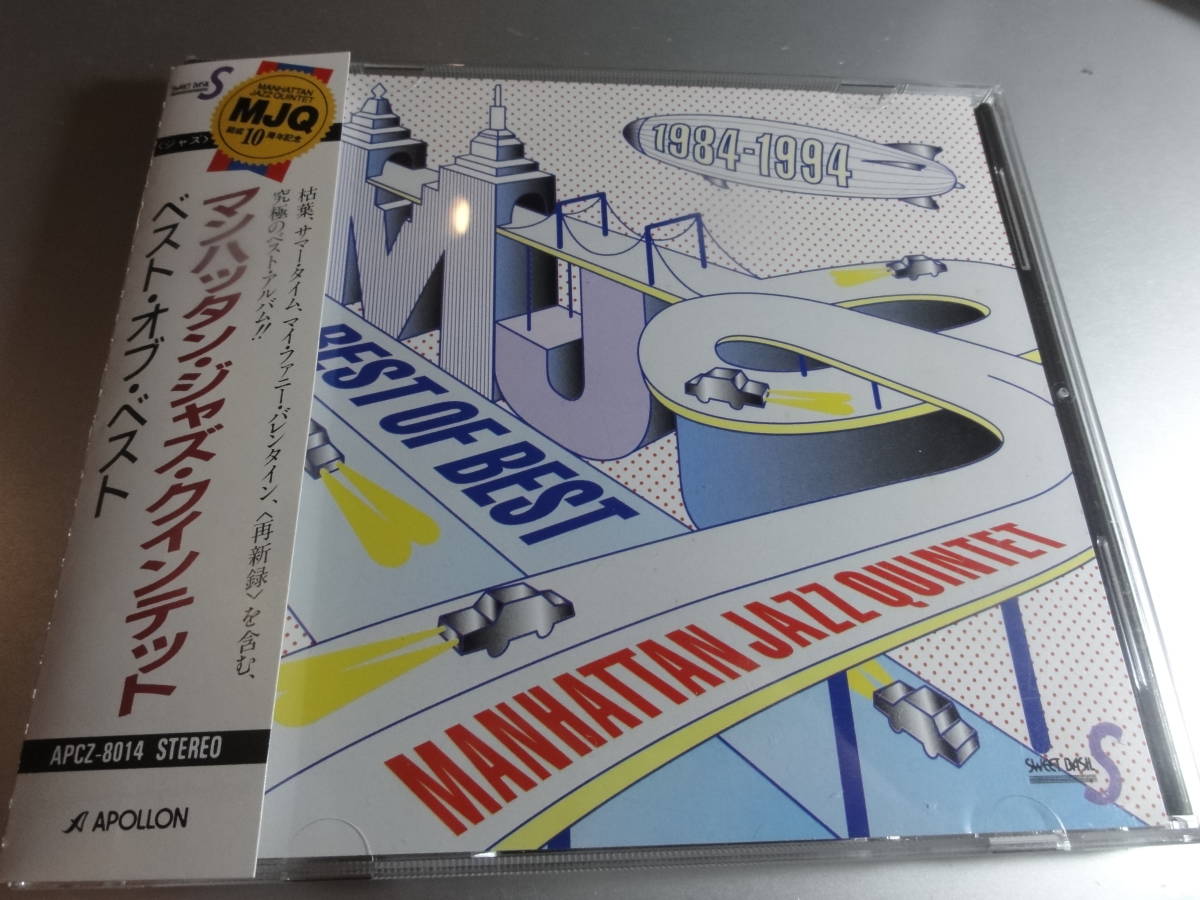 MANHATTAN JAZZ QUINTET マンハッタンクインテット BEST OF BEST 帯付き国内盤拍卖